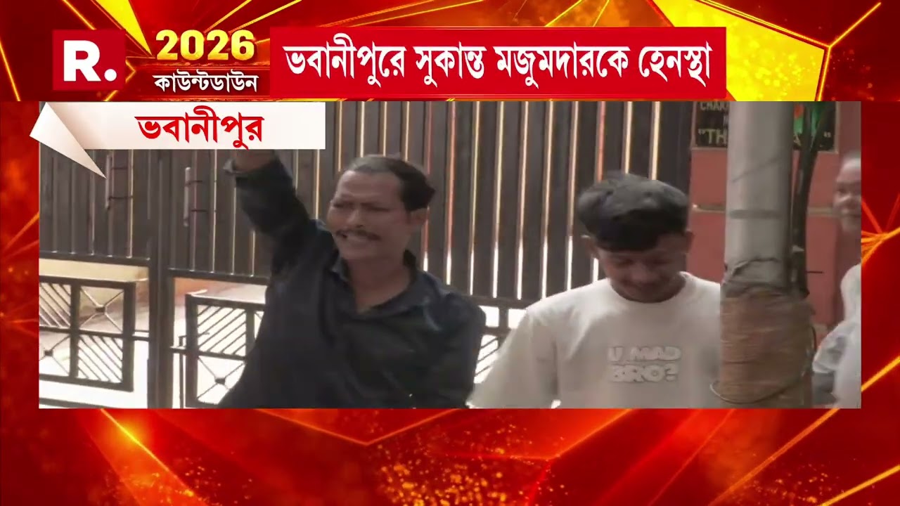 ১ ও ২ মার্চ করা যাবে সভা , শর্তসাপেক্ষে বিজেপির পরিবর্তন যাত্রার অনুমতি হাইকোর্টের