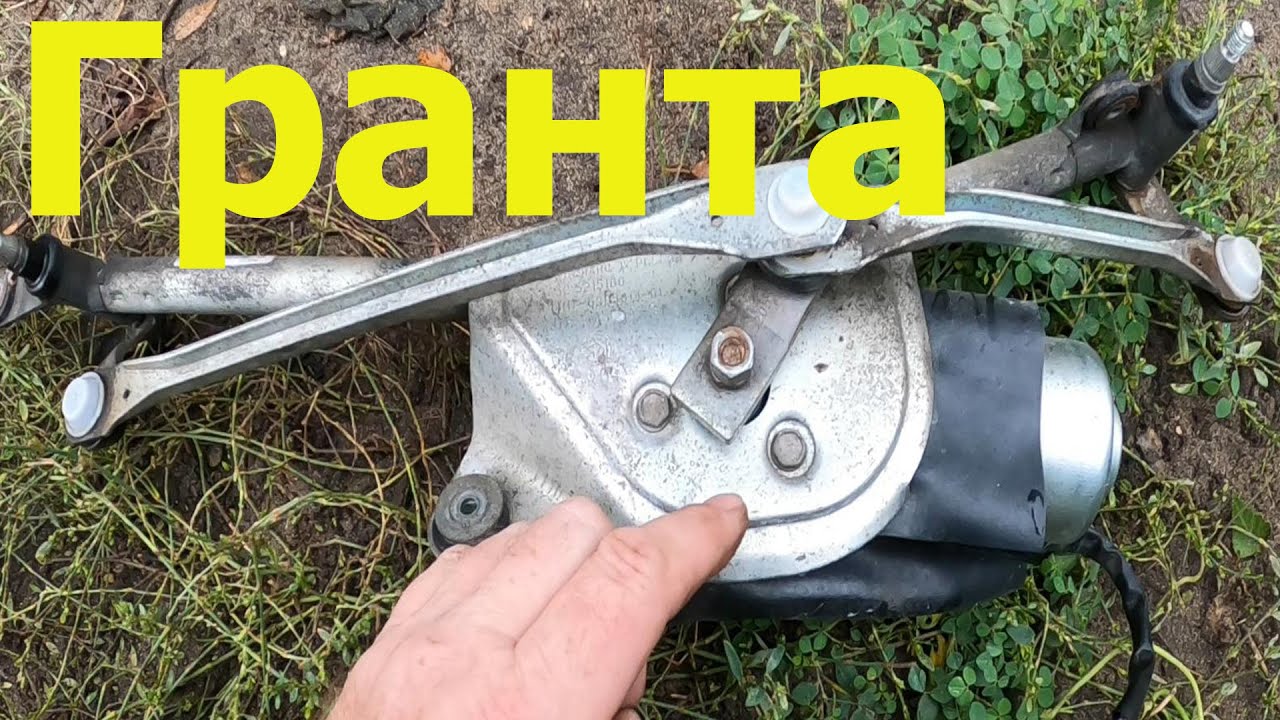 С ремонт дворников на пежо. Дворники работают не переставая. Дворники работают не переставая. Дворники работают не переставая. Дворники работают не переставая.