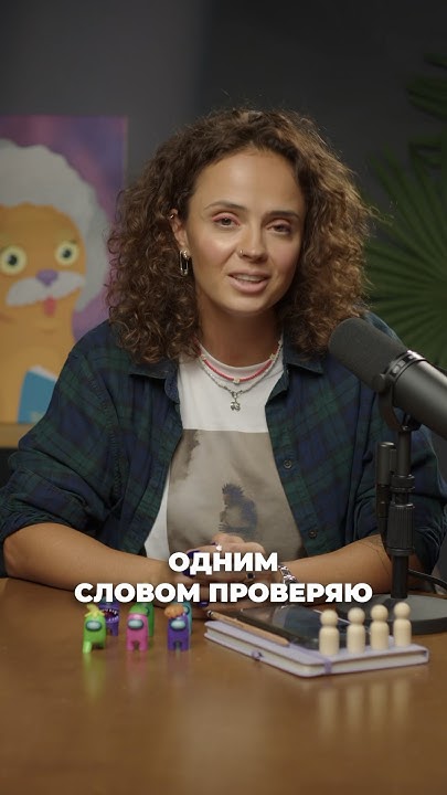 СДВГ - что это? Как понять, что у ребенка СДВГ? #детскийпсихолог # ...