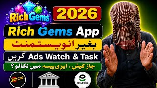 Rich Gems App 2026 | New Earning App | No Investment | Ads Watch & Task | JazzCash & Easypaisa screenshot 4