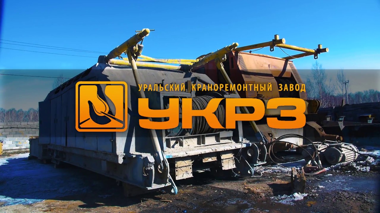 Где находится завод краз