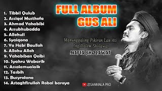 SHOLAWAT GUS ALI GONDRONG TERBARU FULL ALBUM - TIBBIL QULUB, SYAIKONA