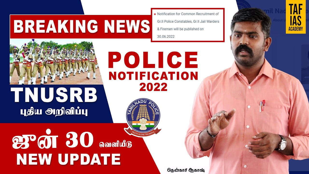🔴Live | Police 2022 Notification - 30 June | TNUSRB New Update💥 | Akash Sir | TAF IAS Academy