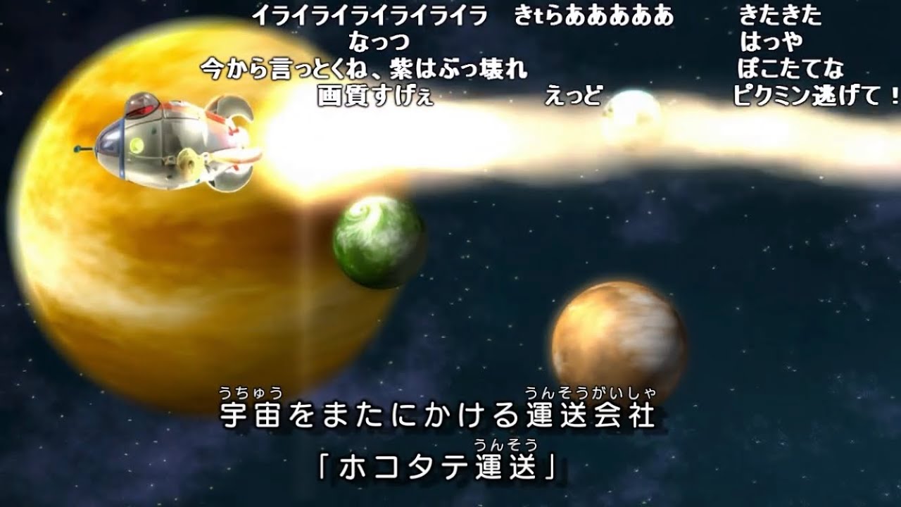 バトラ「水曜日！！」→「ピクミン2初見プレイ」(Part1)【2024/01/17】