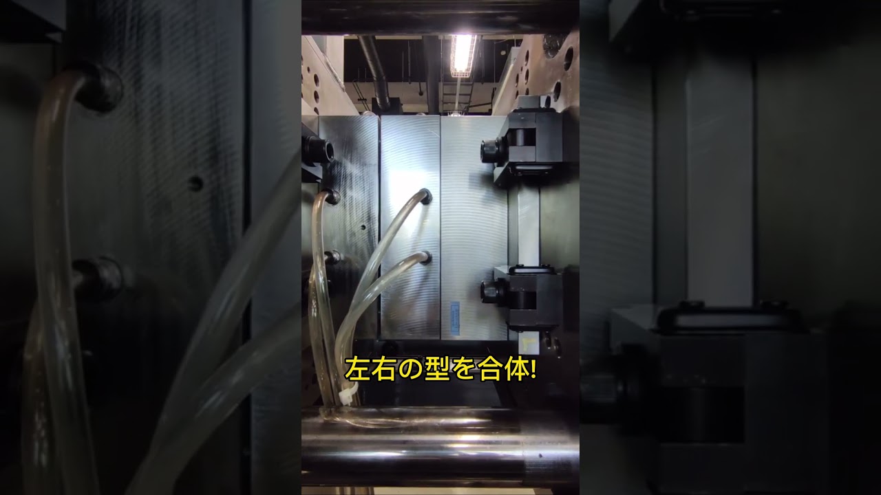 情報メカトロニクス学科　機械紹介「射出成形機」