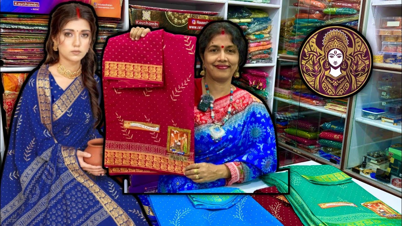 ରାଖୀ ପୂର୍ଣ୍ଣିମା ଉପଲକ୍ଷେ କରିଶ୍ମା ରୟାଲ୍ ମୟୂର ପ୍ରିଣ୍ଟ କଟନ୍ ଶାଢ଼ୀ ନୂଆ କଲେକ୍ସନ || Karishma Cotton Saree🦚🦚