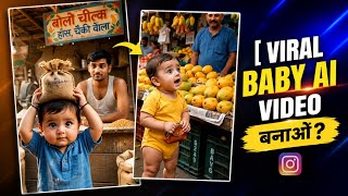 AI Baby Video FREE Create | Ai Baby Video Kaise banaye | How To Make Viral Ai Baby Videos screenshot 1