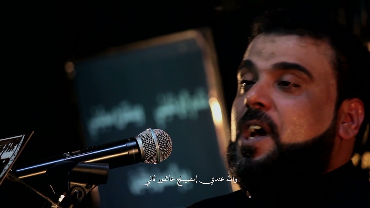 نصير الكربلائي  ||  خادم الج || اخراج حسين الميالي