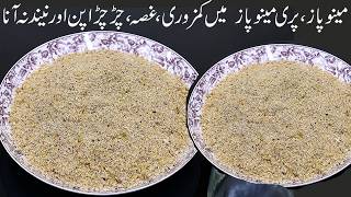 Women 40+ Must Try This Healthy Dry Fruit Milk Mix | Energy & Menopause Wellness