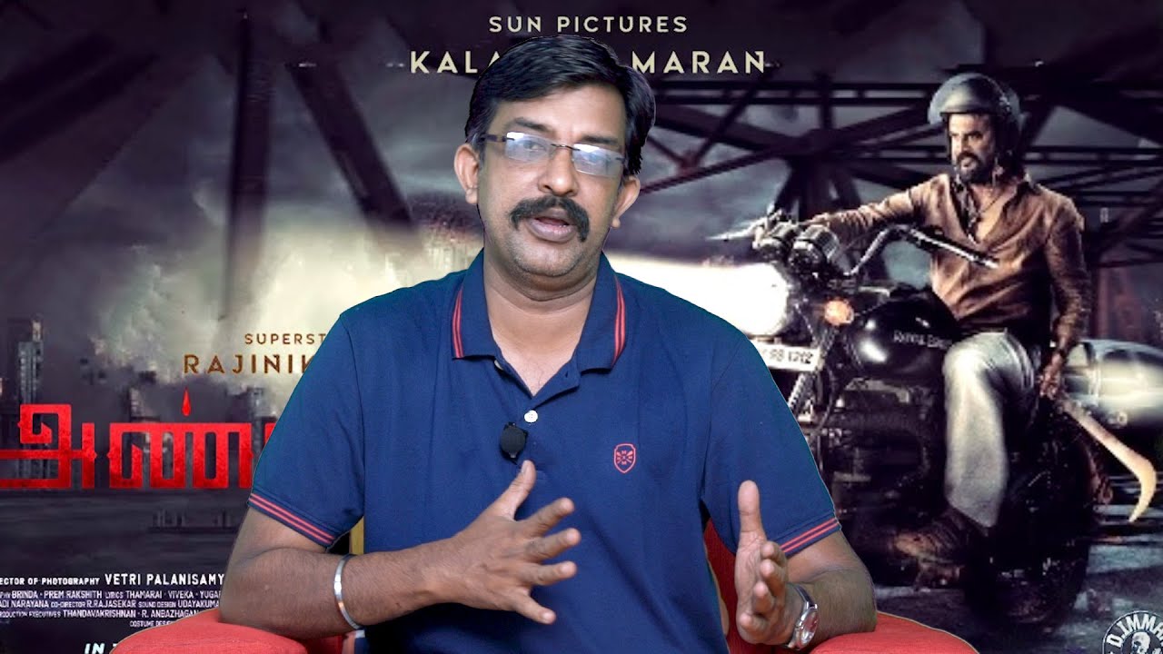 Annaatthe Movie Review | Annaatthe | Rajinikanth | THANDORA VOICE