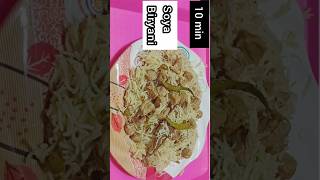 Celebrity Try this instant easy tasty soya biryani #ytshorts Profile