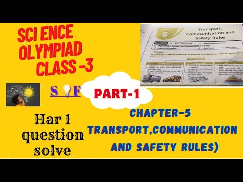 science Olympiad || sample paper || SOF NSO || how to prepare national ...
