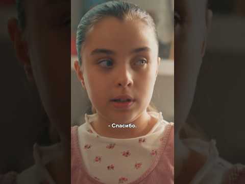 Думает, что она лучше других 😨 #турецкийсериал #сериал #спрячьменя