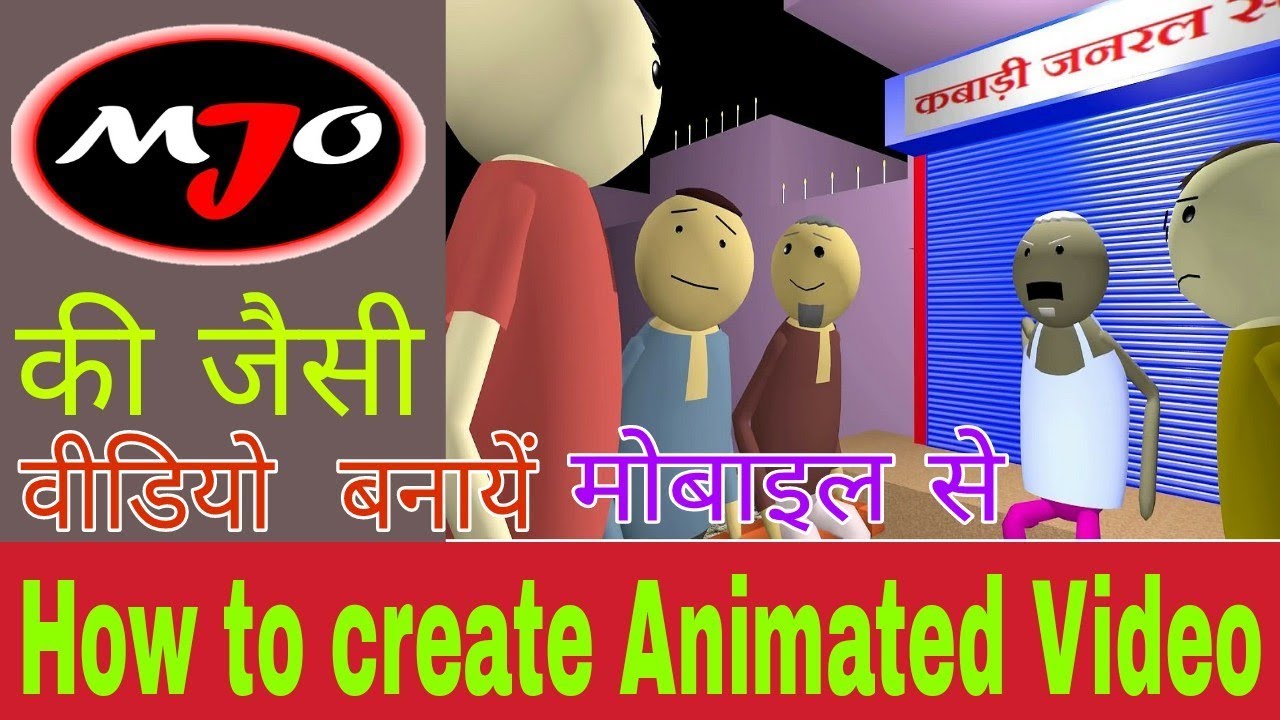 Make joke of how to create video like make joke of with android