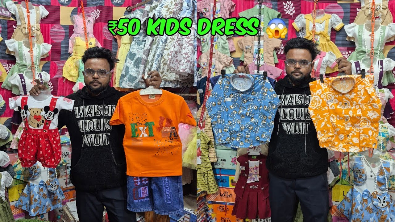 Cheapest Kids Clothes 😱 | कम रेट में बढ़िया माल | Metiabruz Haat Kolkata