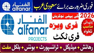 Alfanar Company Saudi Arabia Jobs 2026 / How to Apply / Company Review / Alfanar / Saudi Arabia Alfanar Company Saudi Arabia Jobs 2026 / How to Apply / Company Review / Alfanar / Saudi Arabia