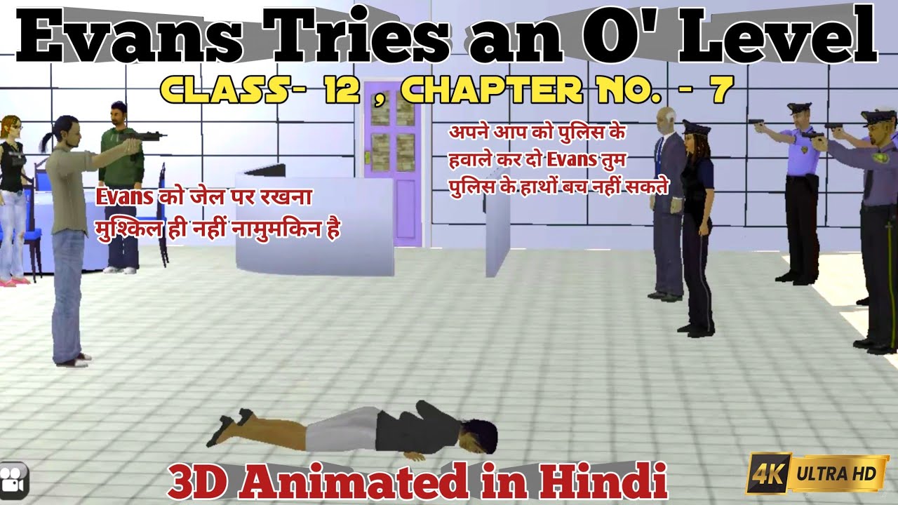 Evans Tries An O Level Animation Video In Hindi Class 12 Vistas evans-tries-an-o-level-animation-video-in-hindi-class-12-vistas