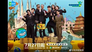  the World Super Interesting  Pinyin And Eng Sub S Wow The World Theme Song