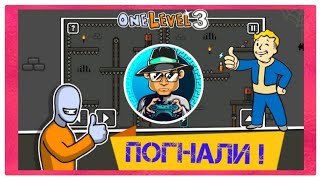 КАК СБЕЖАТЬ ИЗ ТЮРЬМЫ в One LEVEL 3! Супер СТИКМЕН в беде Класс прошли босса в онлайн режиме ИГРАВОЗ screenshot 5