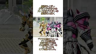 【BGM付き】仮面ライダースーツアクターの面白い特撮雑学豆知識shorts 仮面ライダー 雑学