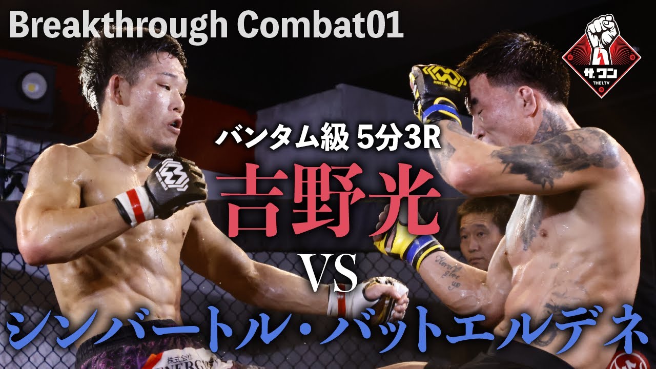 ［バンタム級］ ホセ・サラスとランディレ・ングゼケ、12月13日に空位のIBFバンタム級