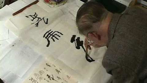 Appreciating Chinese Calligraphy - DayDayNews