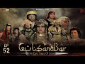 Gul Sanobar - Final Episode 52 | Arabian Nights | Alif Laila