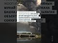 "Бир түндө 800дөн ашуун дрон жок кылынды". Орусияга жапырт чабуулда алты киши каза тапты