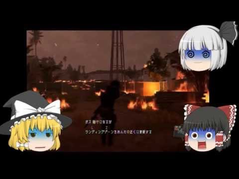 [ゆっくり実況]ゆっくり達がメタルギアソリッド５TPP単発プレイ
