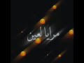 بهويه انتي كعده معايه 