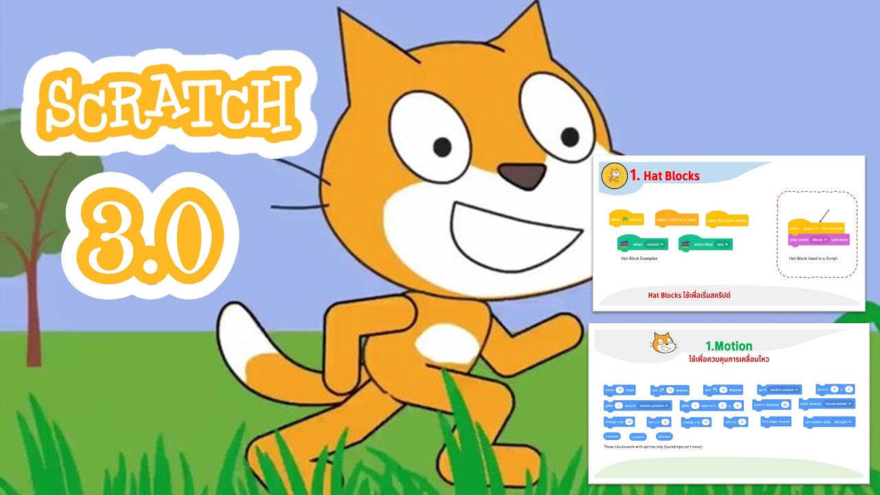 เจาะลึก Scratch 3 0 ที่มือใหม่ต้องรู้
