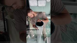 🎥 Процесс оклейки воздуховода 🎥