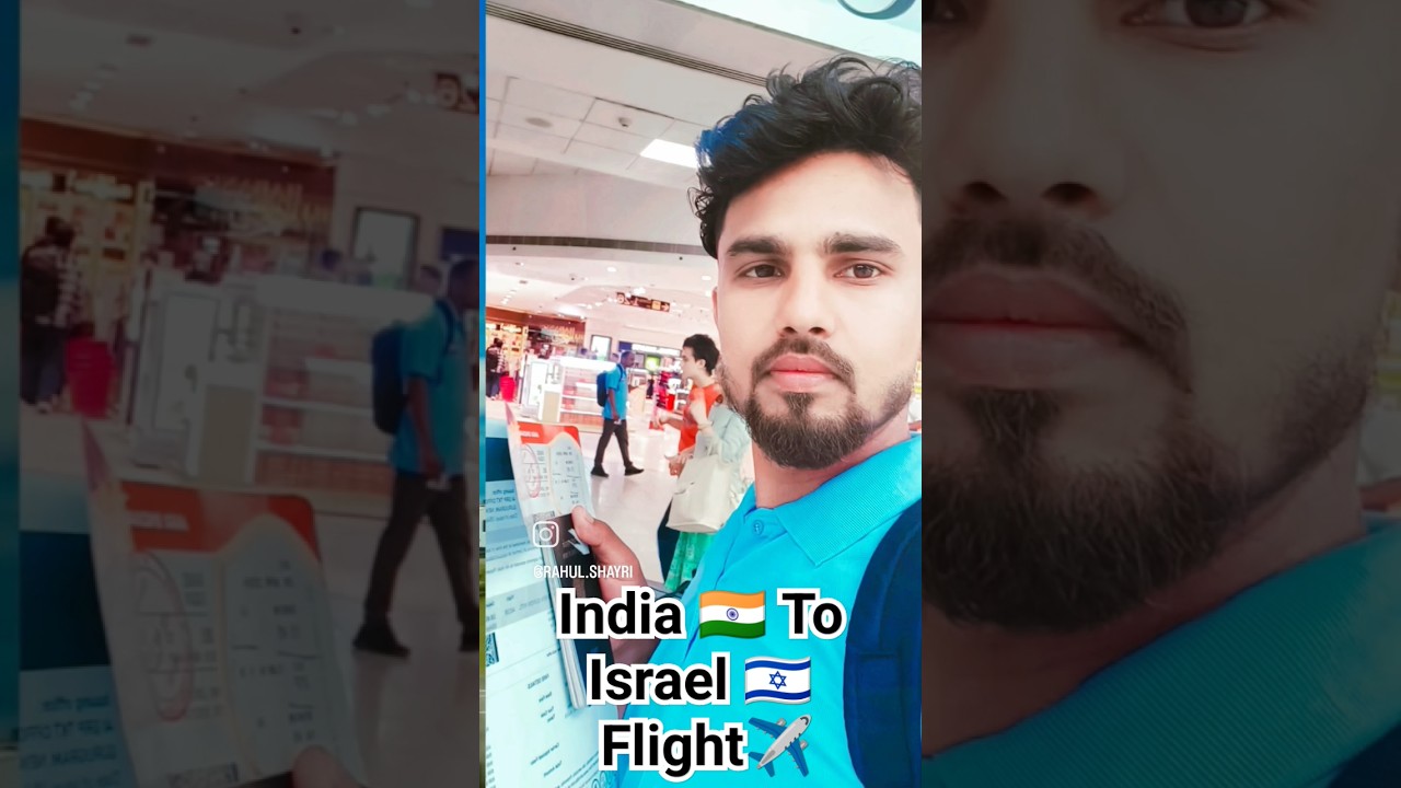India 🇮🇳 To Israel 🇮🇱 Flight ✈️🛫 || 