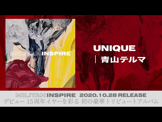 青山テルマ「UNIQUE」(『INSPIRE』-加藤ミリヤTRIBUTE-より) - YouTube