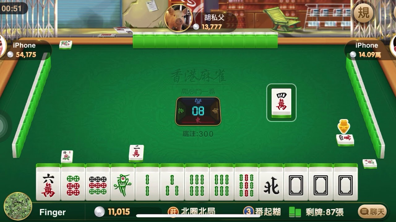 香港麻雀 教大家自摸混一色混一色3番自摸一番正花一番番牌一番 開心鬥一番 Youtube