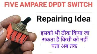 Dpdt switch repair | Stabilizer dpdt switch for step up step down repair | Dpdt switch 