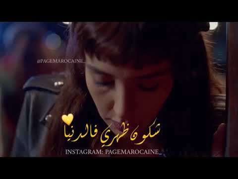 أغنية سلمات أبو البنات سلمى رشيد