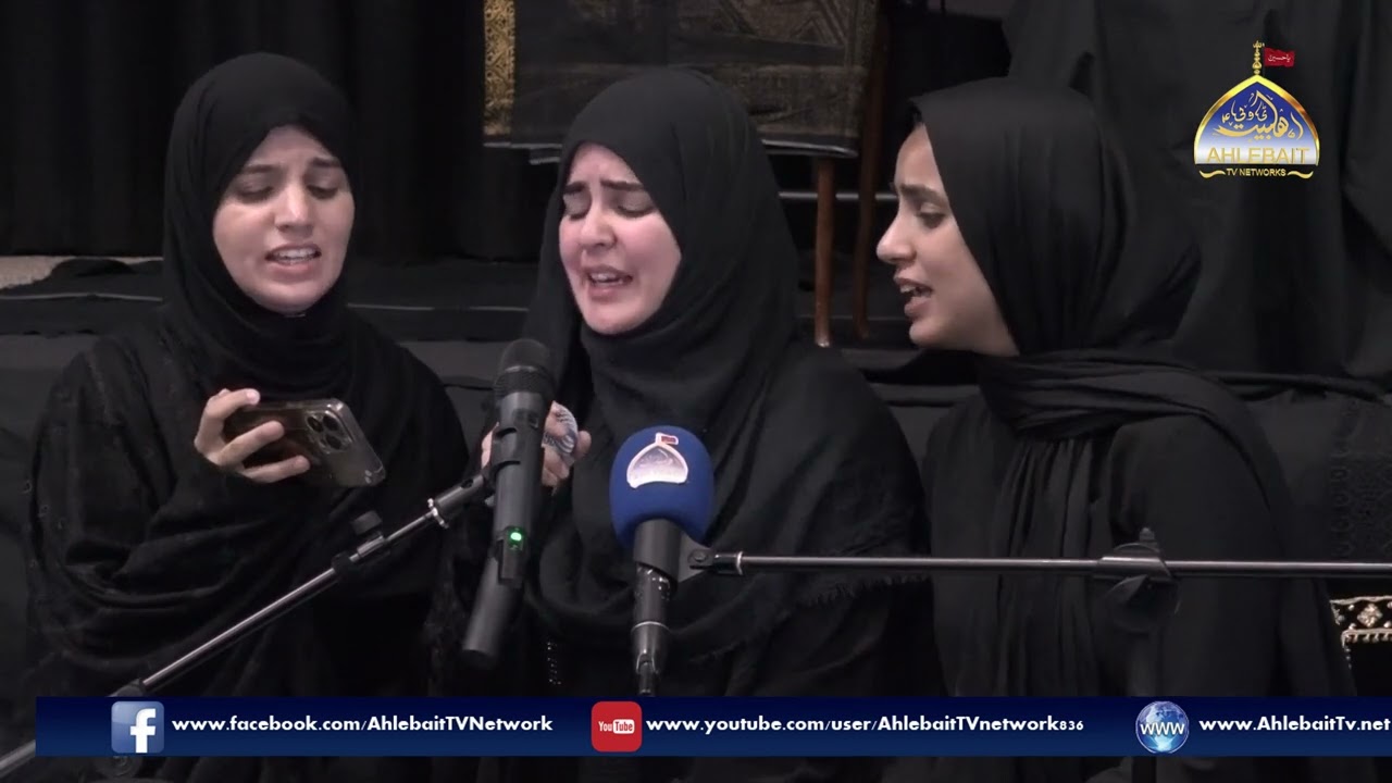 Salam I Meri Sakina Ko Neend Aa Rhi Hai I Hashim Sisters I Safar 1445