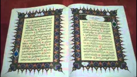 تلاوة سورة طه بصوت القارئ التازي أحمد الحسناوي  رمضان 1431