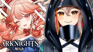 Arknights - I LOVE GOLDFISH. HOW ABOUT YOU? [EX Stages]
