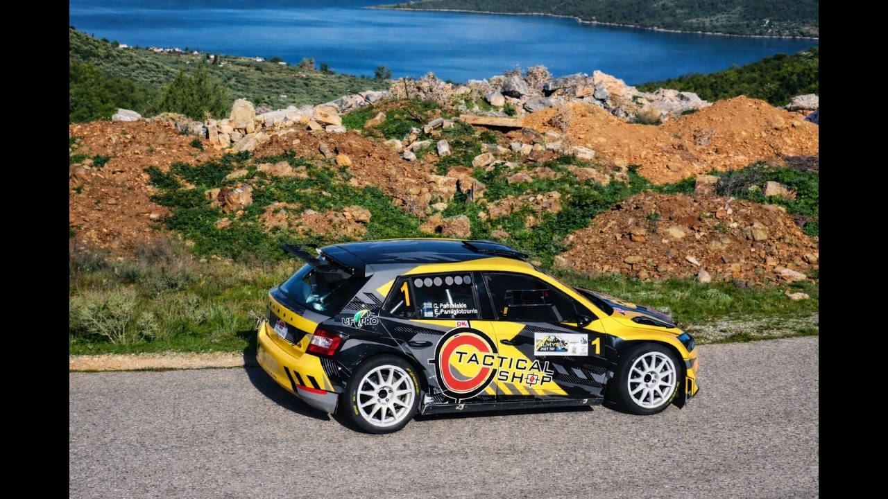 Ράλλυ Αλμυρού 2025