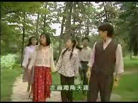 琼瑶的世界（chiungyao's world）之情深深雨蒙蒙片尾1