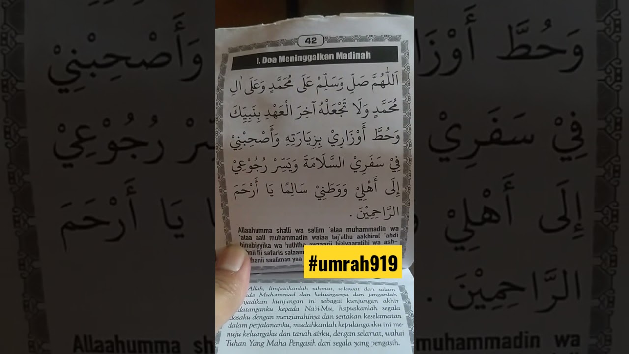 Doa Umrah Meninggalkan Madinah Ilyas Afsoh Bimbinganumrahhaji Youtube