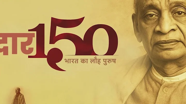 Run for Unity 2025 | A Tribute to Sardar Patel @150