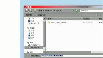 下載、安裝與組態 SQL Developer，以 Windows Server 2008 R2 + Oracle 11g R2為例