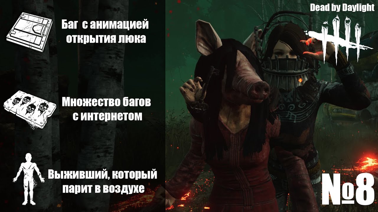 Dead By Daylight Similar Games