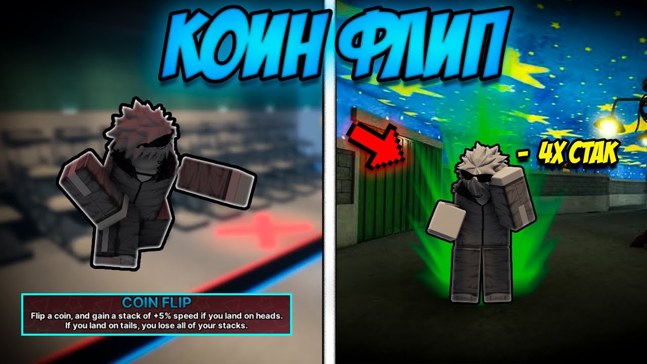 COINFLIP INKGAME ROBLOX YouTube 