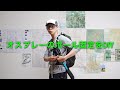 100均で手持ちのザックをオスプレーのようにポール固定できるようにするDIY。登山中はザックを下ろさずにポール収納が可能で、移動中はポールの先端カバーにもなる。