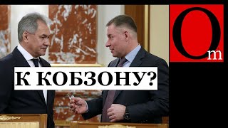 Черная метка Шойгу и Путину. За что убрали министра МЧС Зиничева