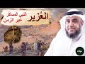 نواف السالم قصة سيدنا العزير الذى أماته الله مائة عام ثم بعثه ولماذا يقول عنه أهل الكتاب ابن الله